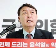 청약통장 말실수 尹, 모교서 '조국수홍' 질문받은 洪