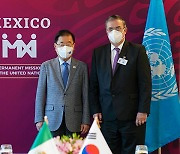 한·멕시코 외교장관회담..보건협력협정 추진