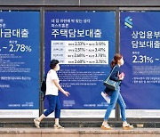 영끌·빚투 몰린 2030 부채만 459조..빨라지는 韓銀 '긴축시계'