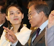 [속보]김여정 "종전선언·연락사무소 재설치 논의할 수 있어"