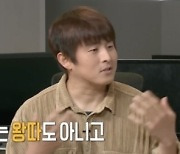 왕따설 부인한 기안84, "혈써 쓸까요?"