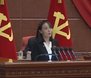 김여정 "종전선언 ·연락사무소 재설치 논의할 수 있어"