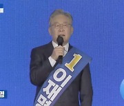 이재명 "부패지옥 청렴천국, 살아남기 위해 청렴했다"