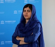 최연소 노벨평화상 수상자 말랄라 "아프간 여성 권리 보호 타협할 수 없어"