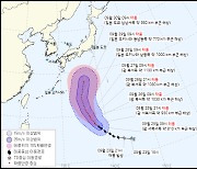 태풍 '민들레' 한반도 올까?..28일 오전 일본 오키나와 부근 진입 예상