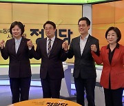 "이재명은 김빠진 사이다" "나는 찐무주택자"..MBN 정의당 대선 경선 후보 토론