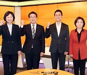 [포토] 정의당, 대선 경선후보자 TV토론회
