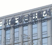 주말 대낮에 강남아파트 차량털이..간 큰 10대들, 보호관찰받던 중 범죄