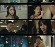 '검은 태양' 김지은, 비밀의 열쇠 쥔 인물로 새롭게 부상 [MK★TV뷰]