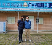 제1회 이승엽배 리틀야구대회 개막, 경상권 44개팀 야구 꿈나무 집결