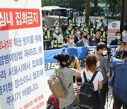 확진자 3000명대에도..'광화문 집결' 또 강행하는 국민혁명당