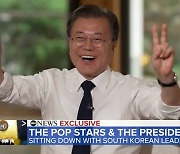 [영상]BTS 춤 따라한 文대통령 "이런게 있죠?"