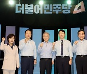 민주당 '최대 승부처' 광주·전남 경선 결과는?.. 오늘 투표 결과 발표