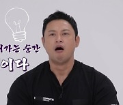 양치승 "2주간 술값만 60만원, 앞으로 4캔짜리 먹겠다" 진땀(국민영수증)