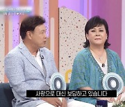 '연중' 옥희, 충격스캔들 홍수환 품고 16년만 재결합한 사연