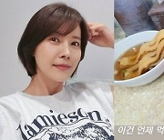 유선, 침샘 자극하는 추억의 점심 메뉴 공개 "언제 먹어도 꿀맛"