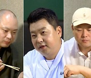 '당나귀귀' 정호영X김건X장호준, 일식 3대장도 못 피한 코로나 위기