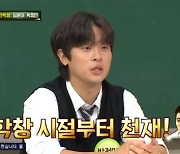 '고려대 자퇴→한예종' 박정민 "친구 조현철 천재성에 감독 꿈 접어"(아형)[결정적장면]