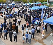 민주당 광주·전남 대선 경선 후보 응원