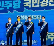 '최대 승부처' 민주당 광주·전남 경선 결과 곧 발표