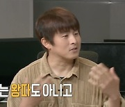 '나혼산' 기안84, 논란 언급 "왕따 아니다.. 부귀영화 누리는중(ft.혈서)" [종합]