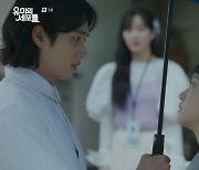 '유미의 세포들' 김고은, 안보현 빗 속 우산 로맨스에 '심쿵' 엔딩..커플 예감 [종합]