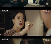 남궁민 '나혼자산다' 효과 또 통했나?..'검은태양' 시청률 10%대 돌파 (종합)