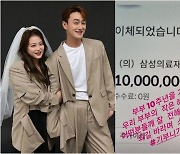 김원효♥심진화, 결혼 10주년 몰디브 여행 미루고 병원에 천만원 기부