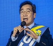 이낙연, 광주 · 전남 경선 47.1% '첫 승'..이재명 46.9%