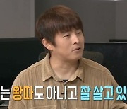 "부귀영화 누리며 잘 산다"..기안84, '나혼산' 왕따 논란 입 열었다