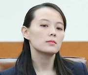 [속보] 김여정 "공정성·존중 유지되면 남·북 정상회담 논의할 수도"