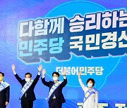 이낙연, 호남서 이재명 누르고 첫 승..광주‧전남 경선 47.12% 득표