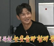 '나혼산' 온주완, 실물 어떻길래..박재정 "너무 잘 생겨" 감탄[별별TV]