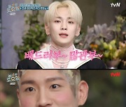 '놀토' 한해, BTS '잠시' 원샷..샤이니 키 섭섭 "몇 글자 빼주지"