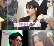 '불후' 배다해, "♥이장원이 회사 대신 매니저 해줘" 달달[별별TV]