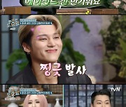 '놀토' 샤이니 키, 大활약 끝에 신곡 최초 공개 '배드 러브'[★밤TView]