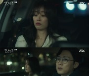 '인간실격' 박병은, 전도연 몰래 첫사랑 김효진과..의미심장[별별TV]