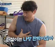 '살림남2' 홍성흔♥김정임, 子 휴대폰 사용 놓고 의견 충돌