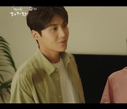 '갯마을 차차차' 김선호, 신민아 부모에 "제가 남자친구 입니다"