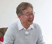이재명, 윤석열 이어 '집사부일체' 출격..'대선주자 빅3 특집'