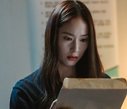 '경찰수업' 정수정, ♥진영 '불법 해킹' 혐의 조서 발견 '충격'