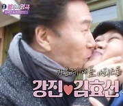 강진 "♥희자매 김효선과 거리두기..백신 2차까지 맞아 같이 앉은 것"(불후)