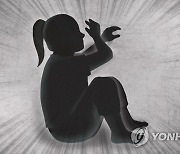 "왜 밥 안 먹어" 18개월 아기 등 때린 아이돌보미 벌금형