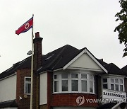 영국 재무부 "북한, 외교관까지 동원해 무기개발 자금 조달"