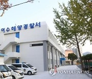 여수 해상 운항 여객선서 승객 추락..해경 수색 중