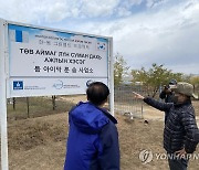 몽골 룬솜지역 조림성공지와 양묘장 점검하는 최병암 산림청장