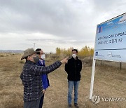 몽골 룬솜지역 조림성공지와 양묘장 점검하는 최병암 산림청장