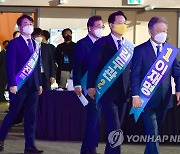 민주당 대선 경선 후보들 '입장'