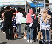 충북서 외국인 22명 등 42명 확진..신규 채용시 검사 의무화