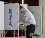 epaselect TAIWAN ELECTIONS POLITICS